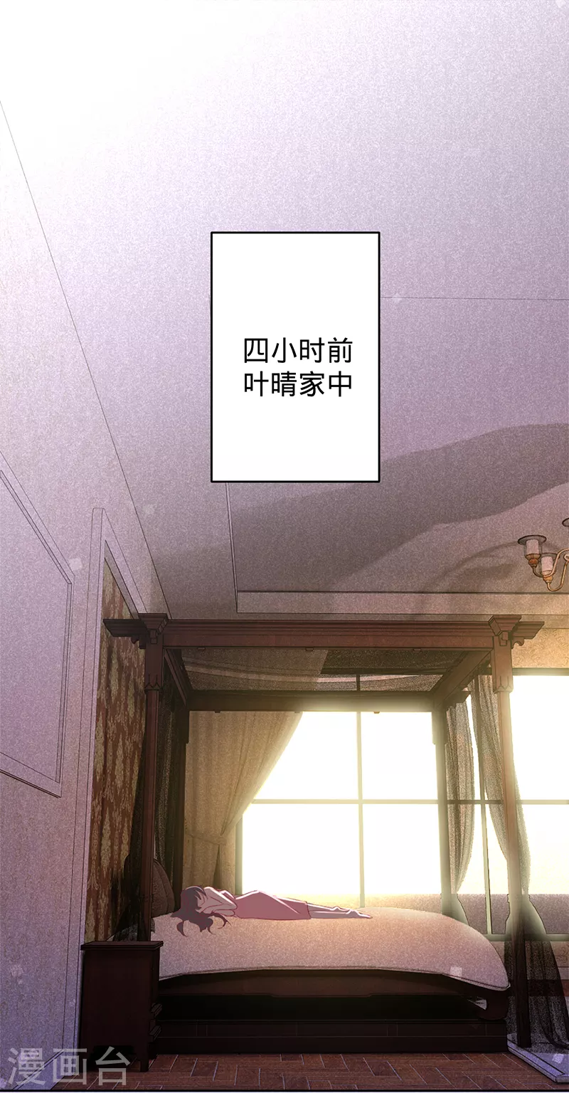 第80话 梦中的婚礼-第81话