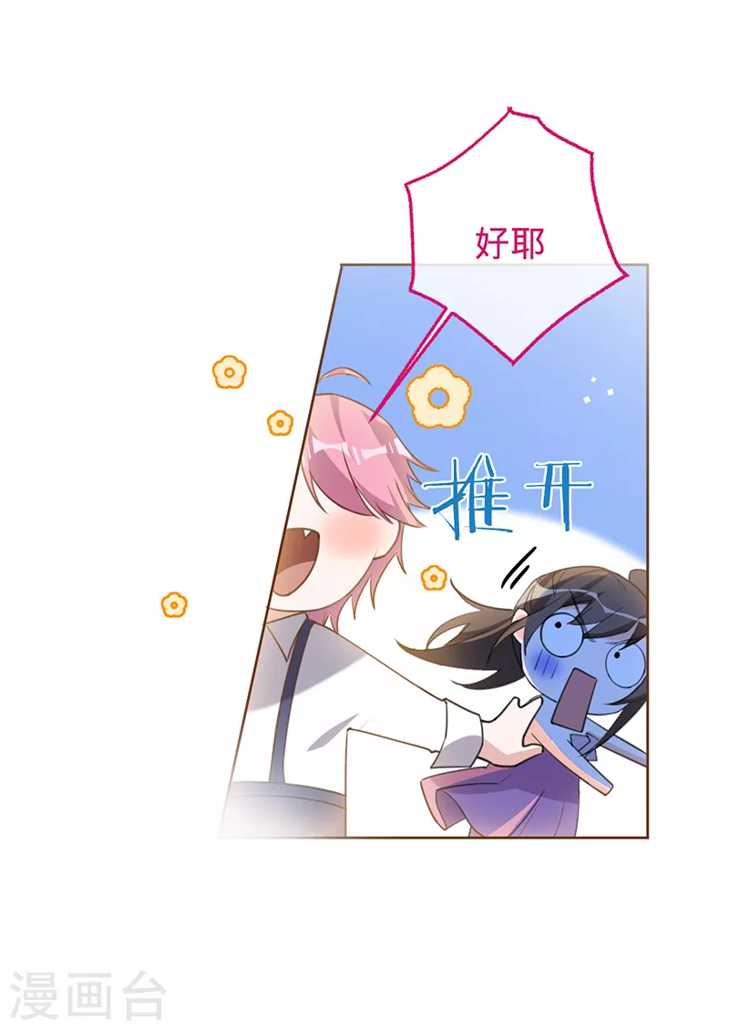 第80话 梦中的婚礼-第81话