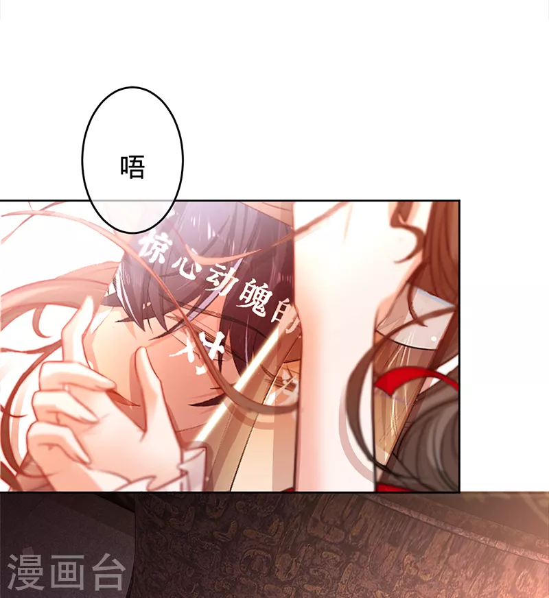 第80话 梦中的婚礼-第81话