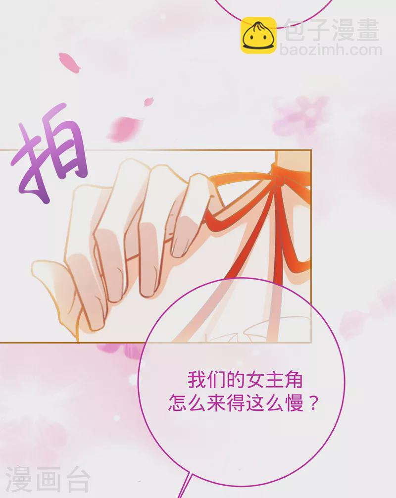 第80话 梦中的婚礼-第81话