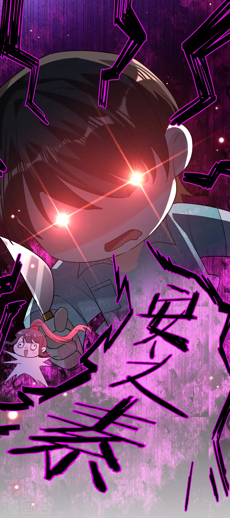 第84话 真假丁祺-第85话