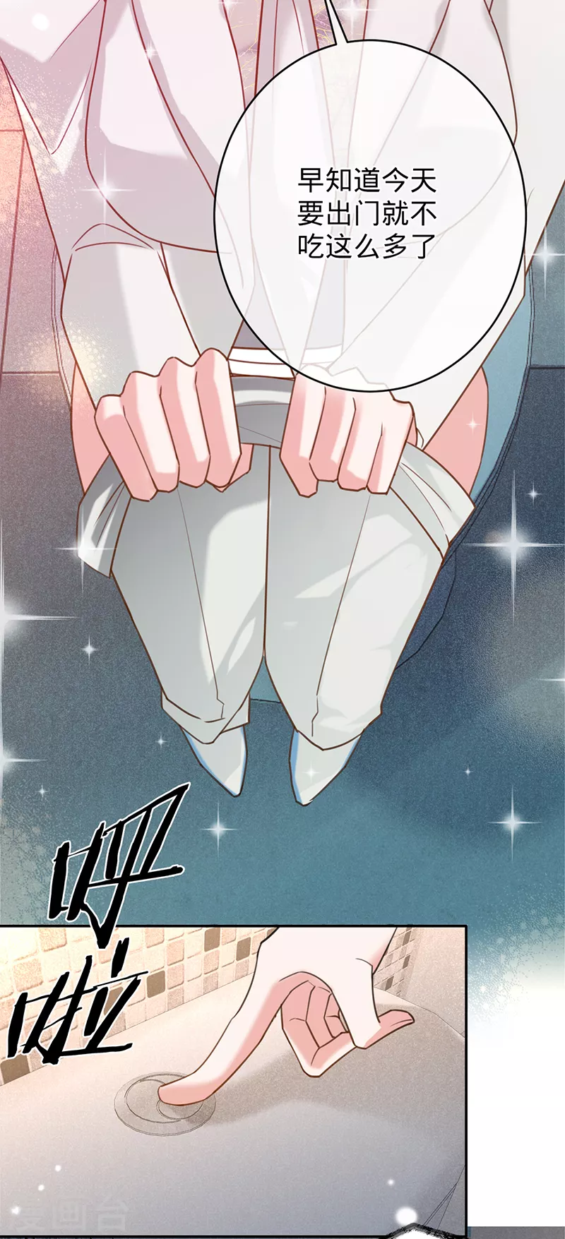第84话 真假丁祺-第85话