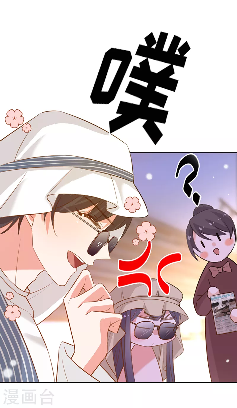 第86话 安听暖的威胁-第87话