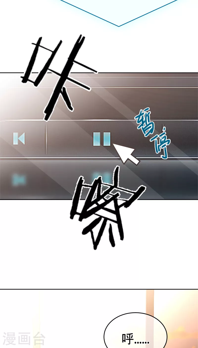 第88话 必败无疑-第89话
