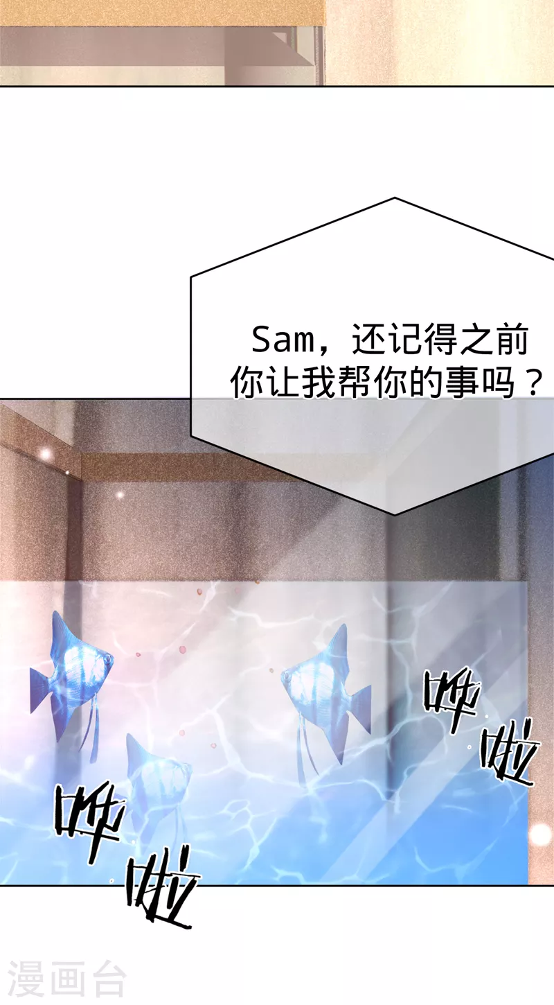 第88话 必败无疑-第89话