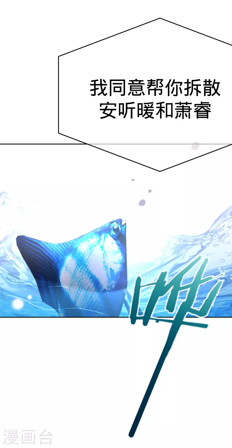 第88话 必败无疑-第89话