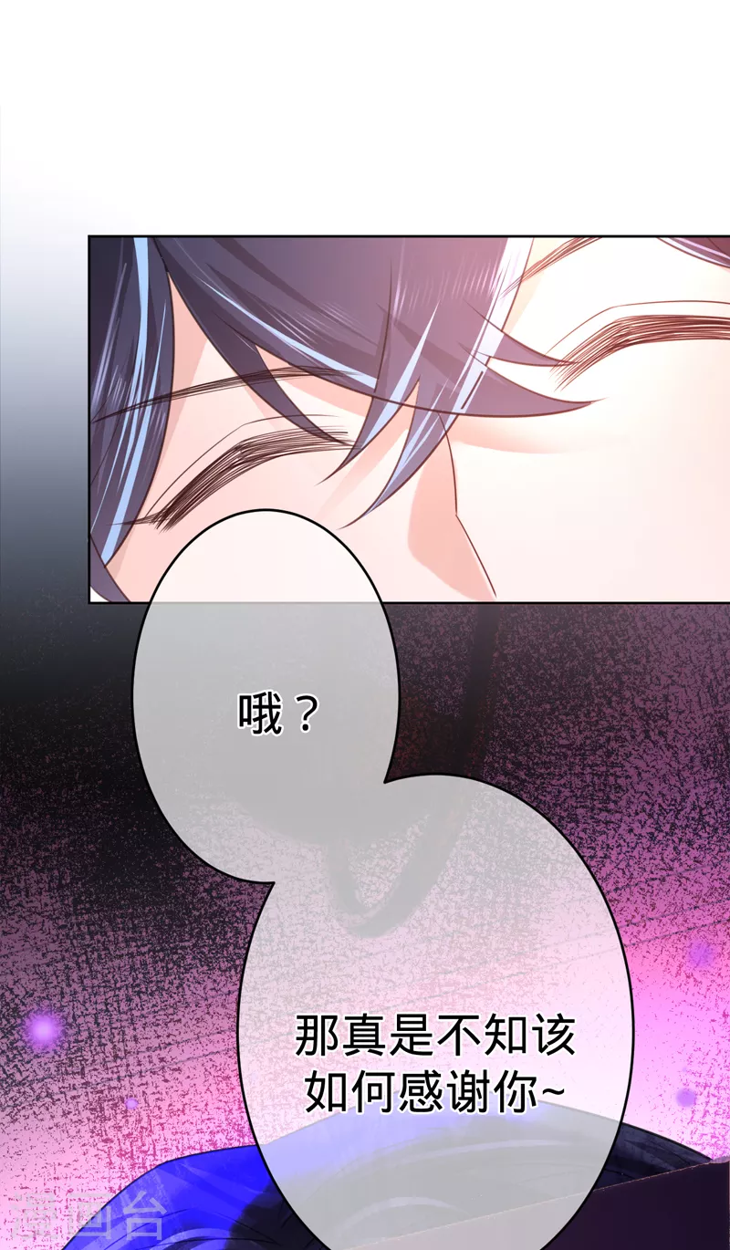 第88话 必败无疑-第89话