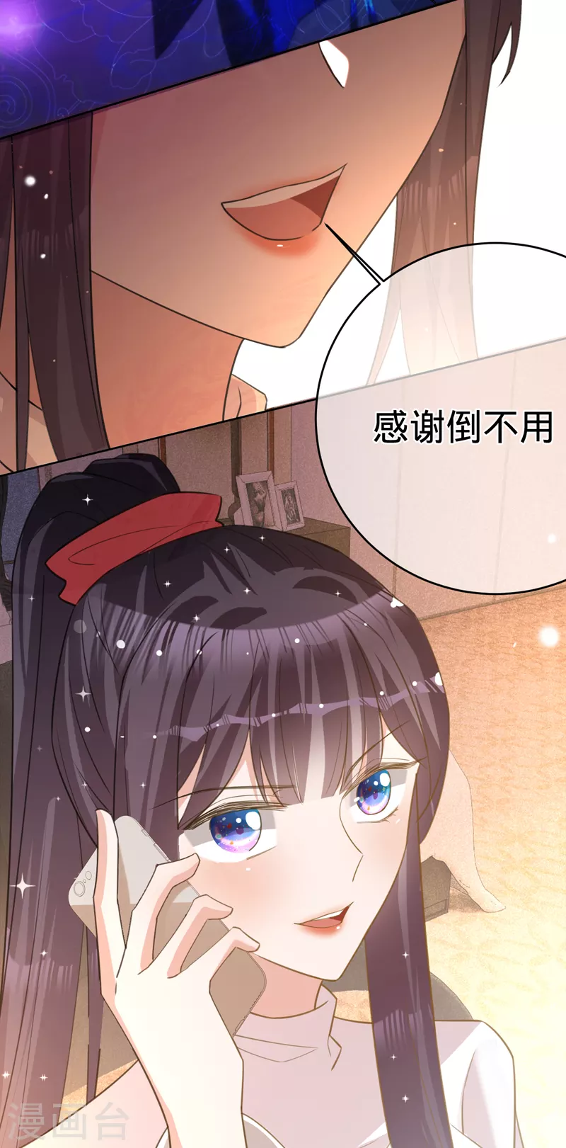 第88话 必败无疑-第89话