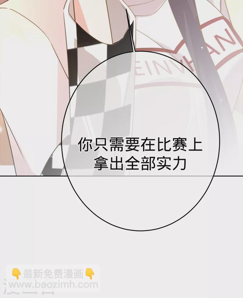 第88话 必败无疑-第89话
