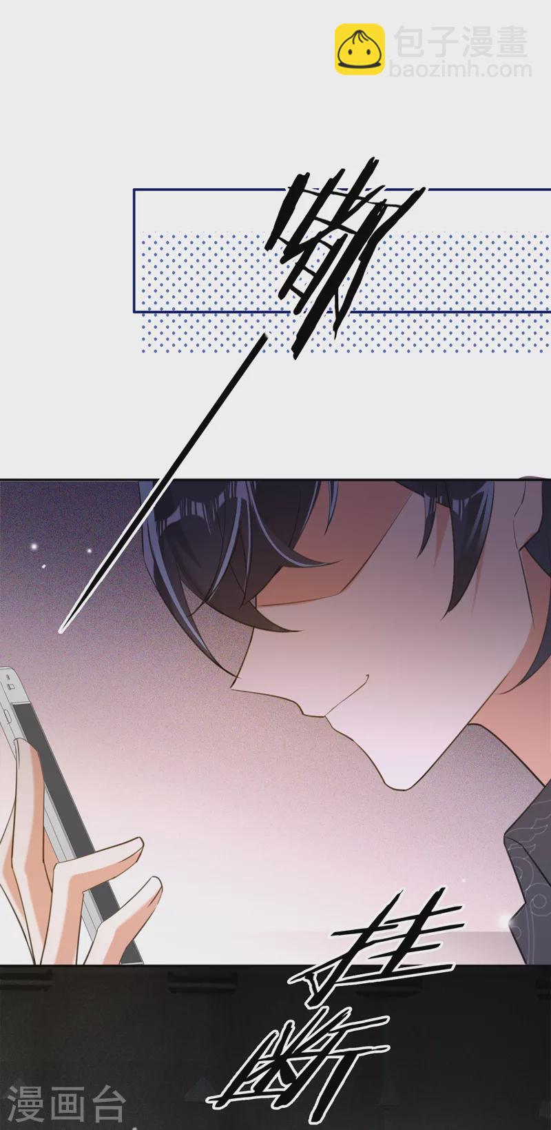 第88话 必败无疑-第89话