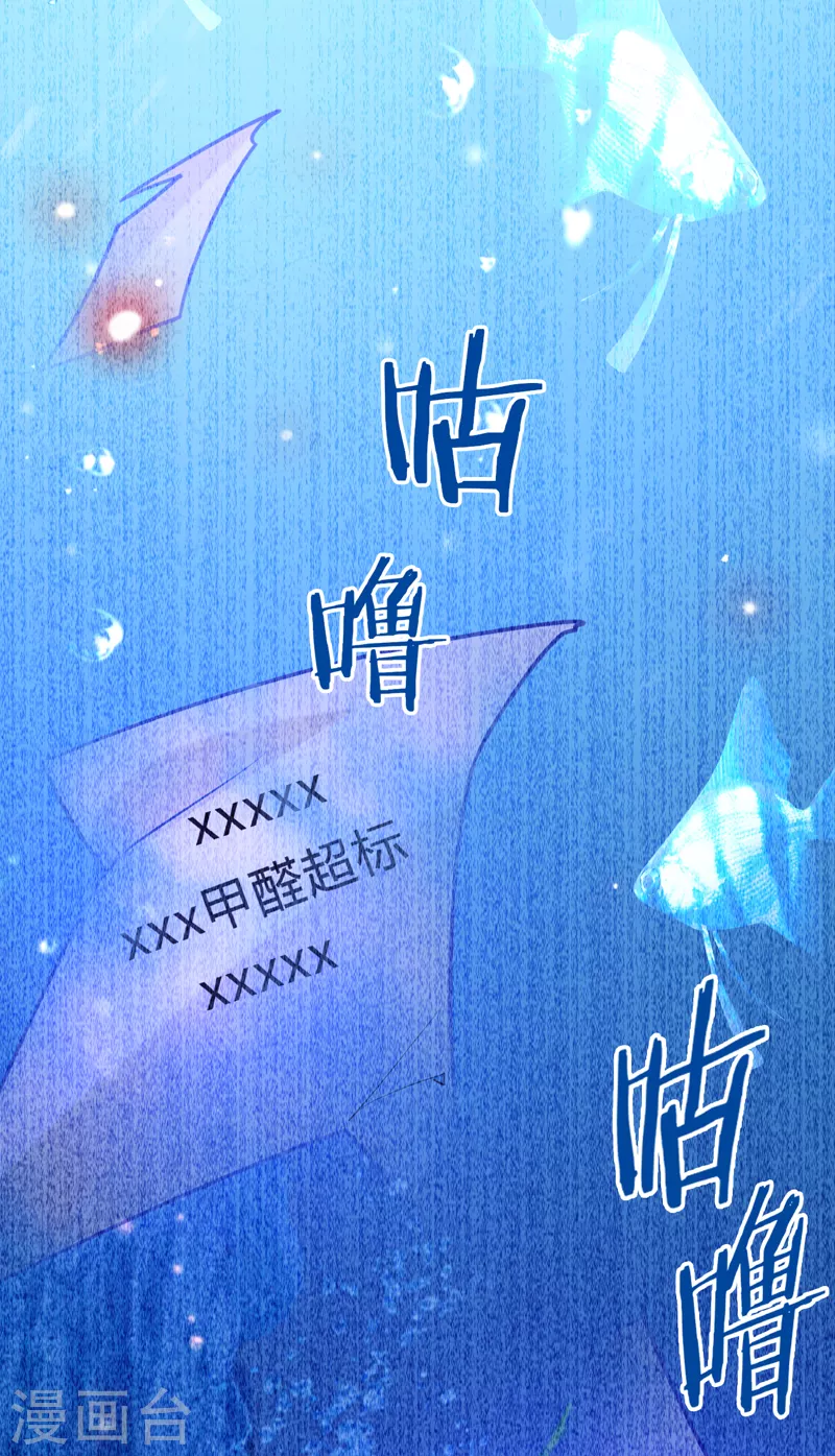 第88话 必败无疑-第89话