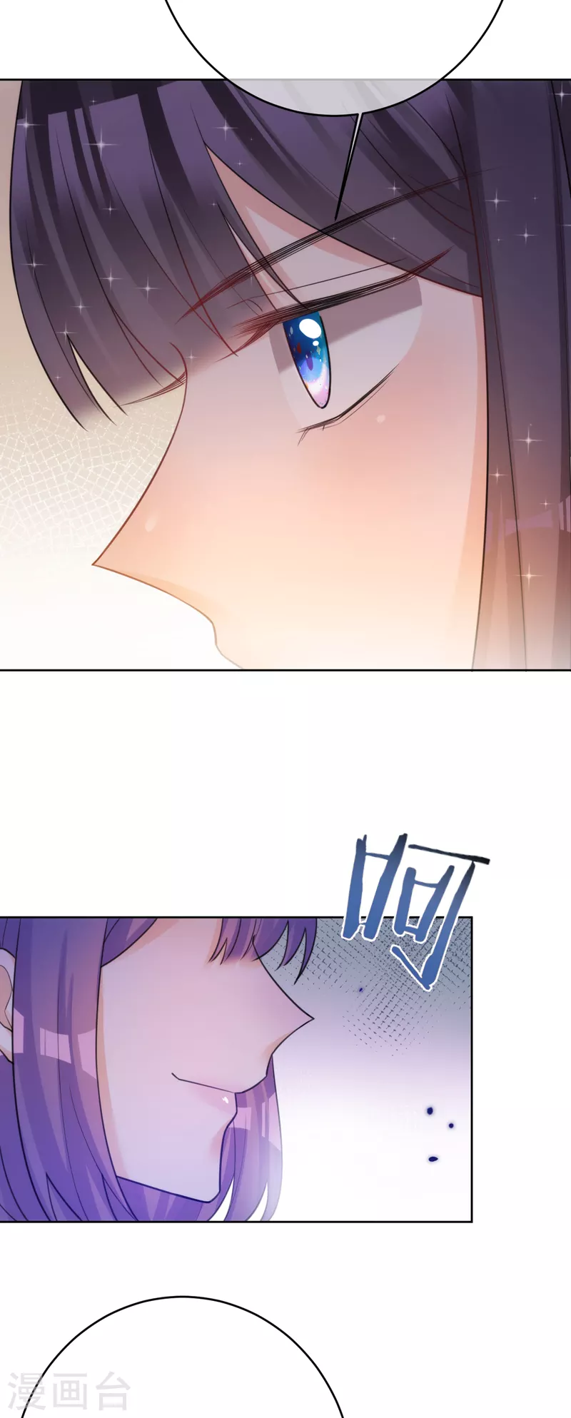 第88话 必败无疑-第89话