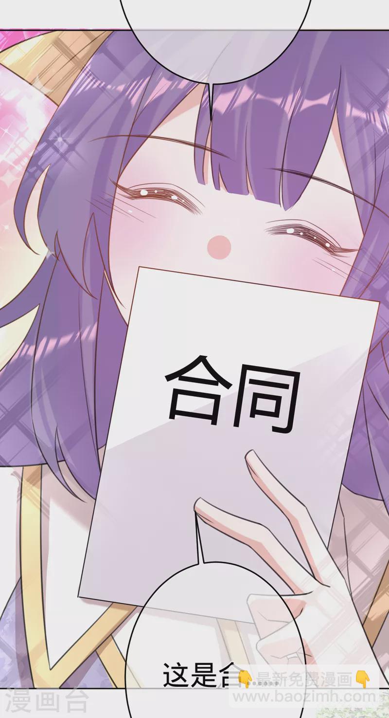 第90话 各自的准备-第91话