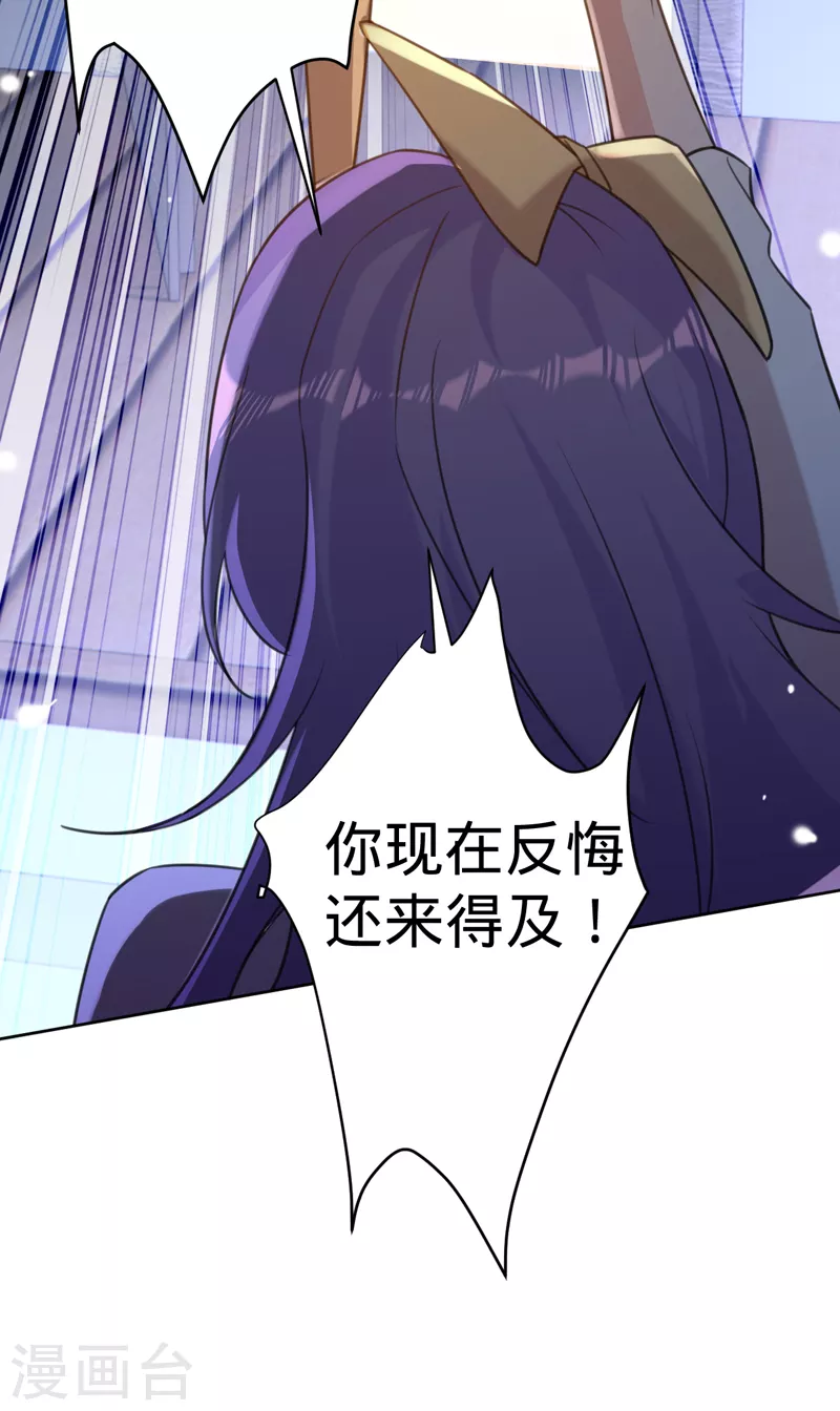 第90话 各自的准备-第91话