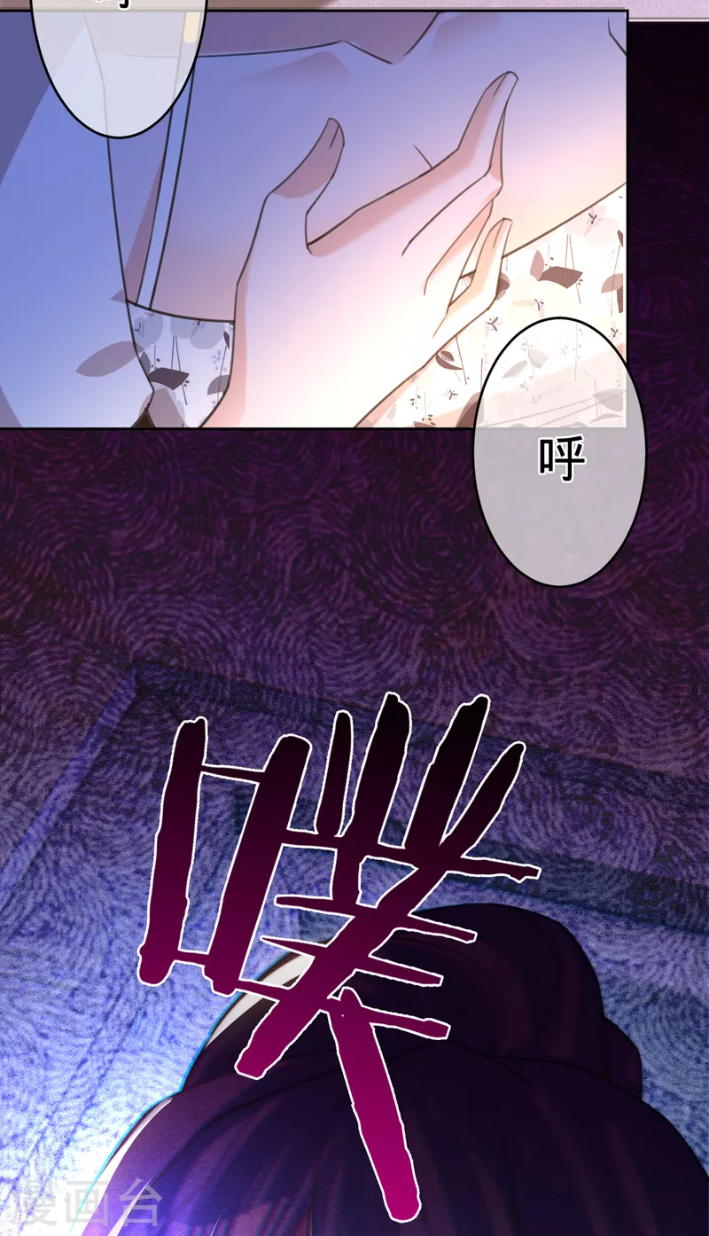 第90话 各自的准备-第91话