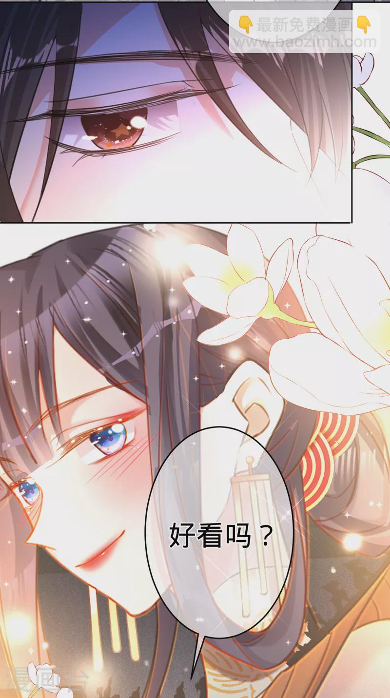 第90话 各自的准备-第91话