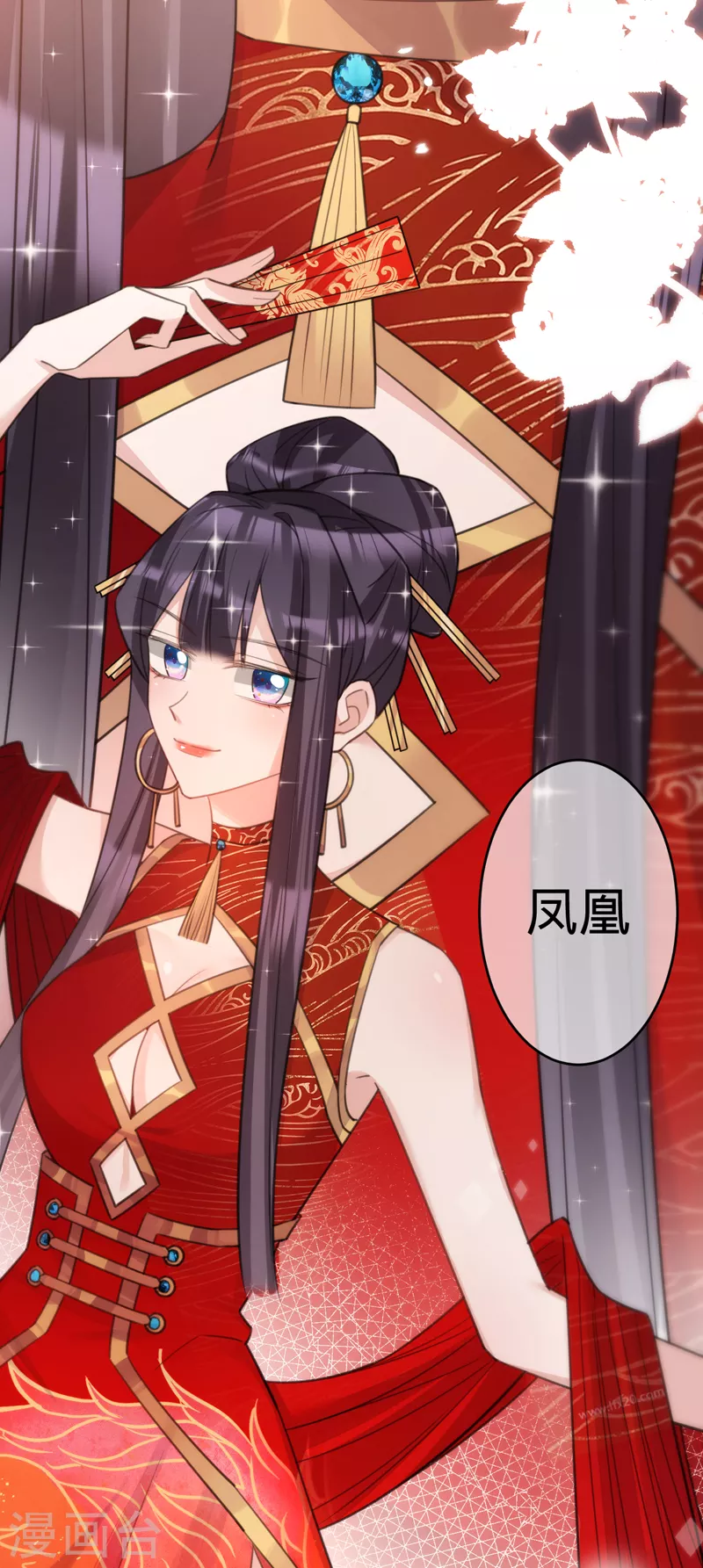 第92话 真正的女皇-第93话