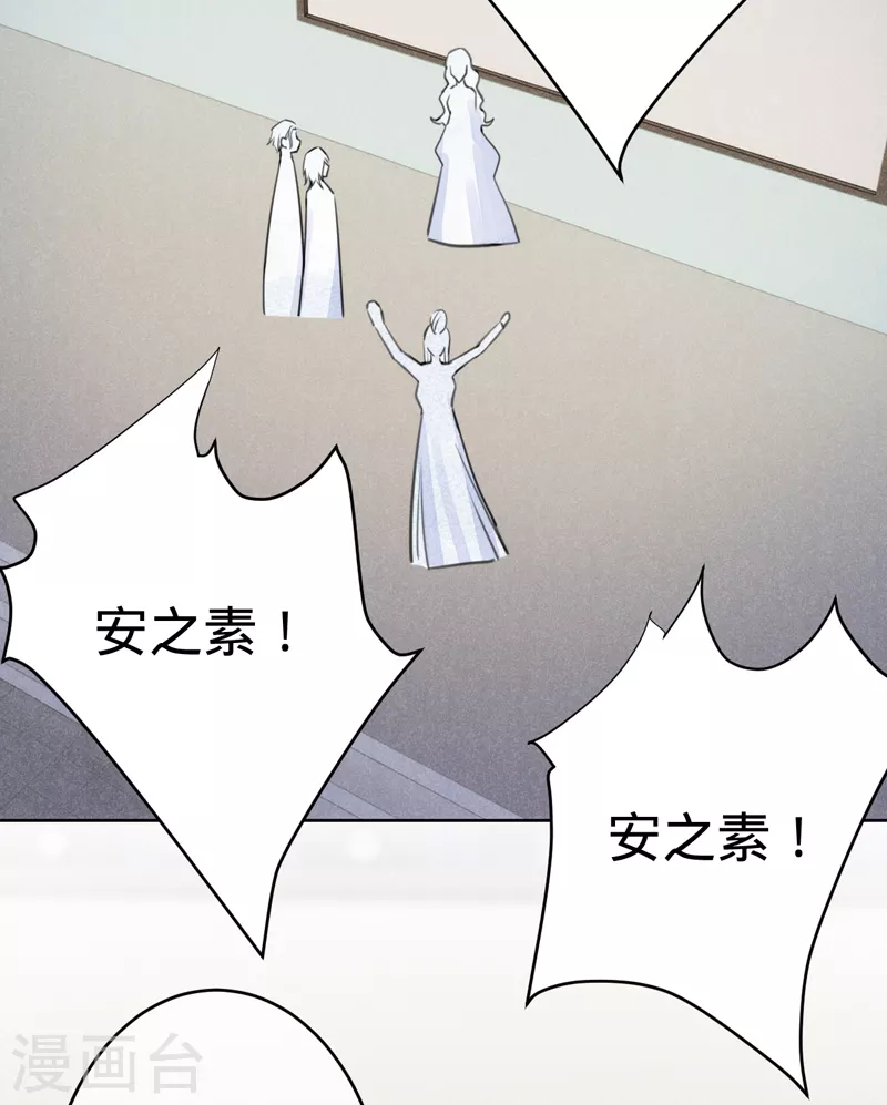 第92话 真正的女皇-第93话