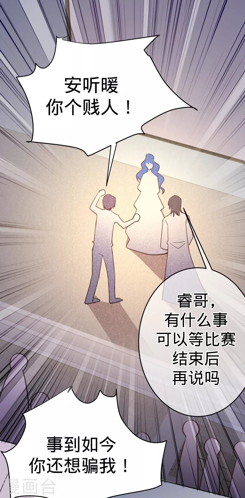 第92话 真正的女皇-第93话