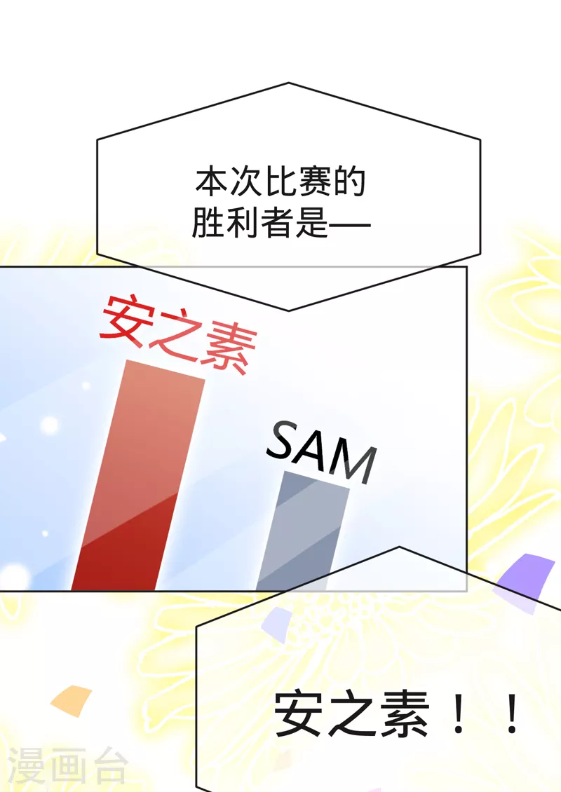 第92话 真正的女皇-第93话