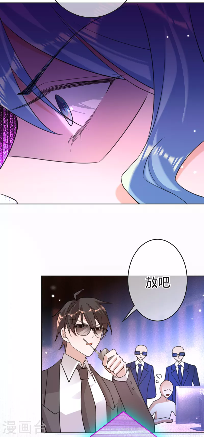 第92话 真正的女皇-第93话