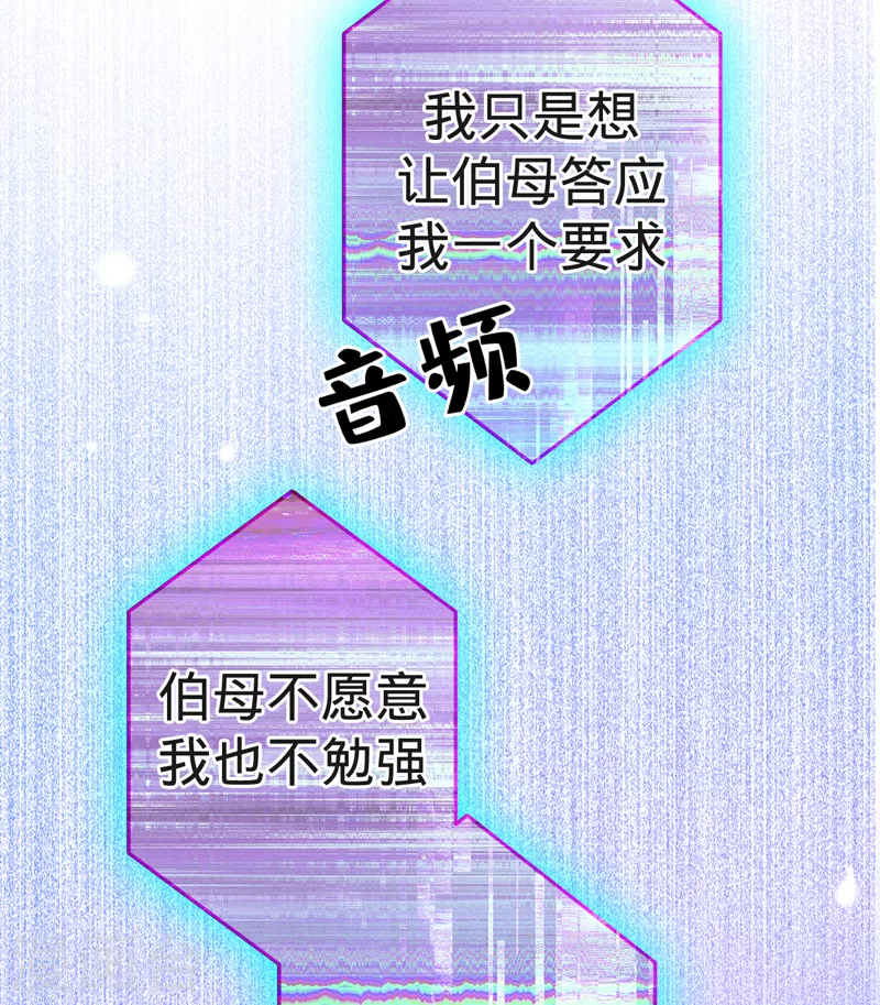 第92话 真正的女皇-第93话