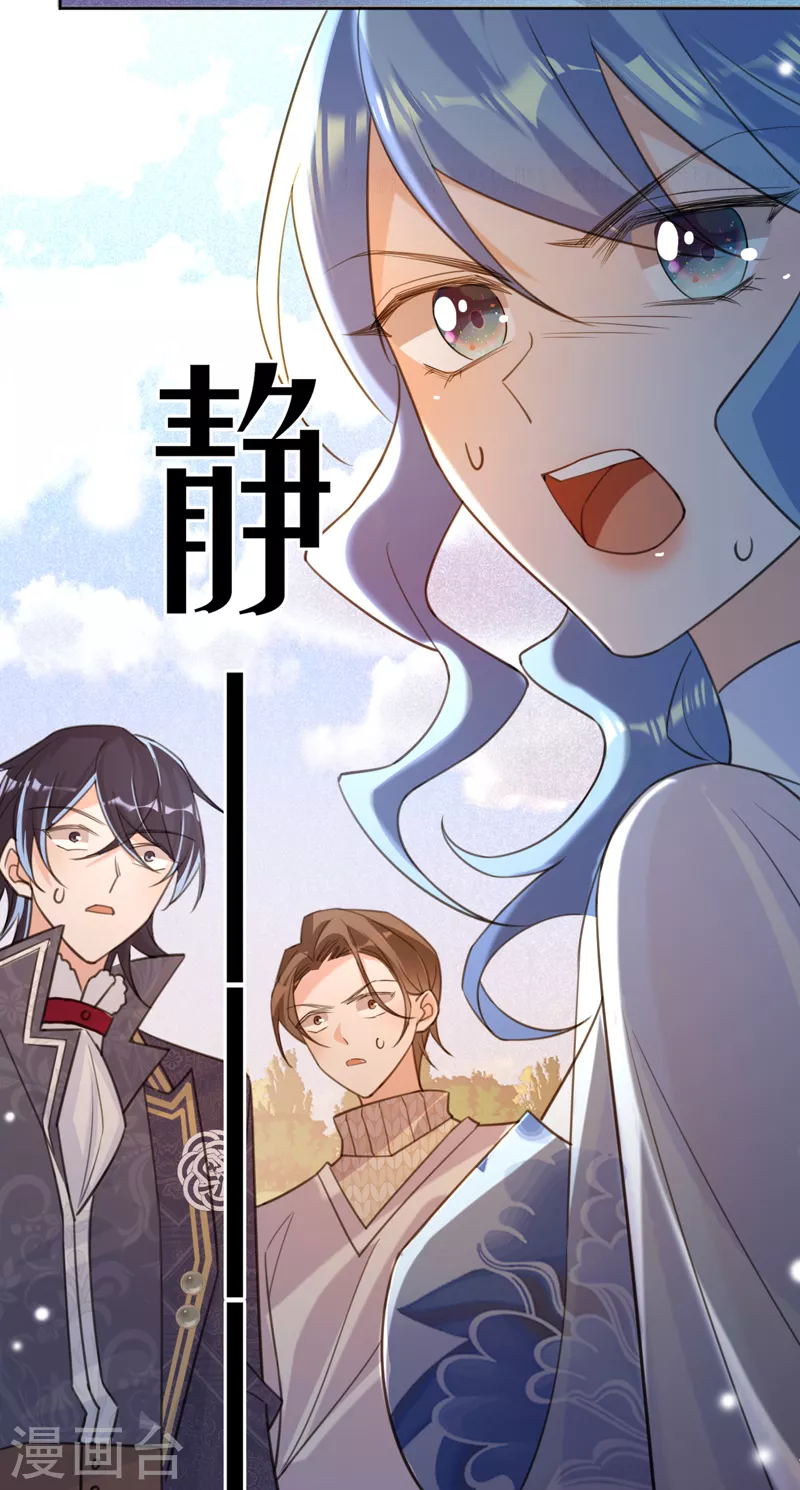 第92话 真正的女皇-第93话