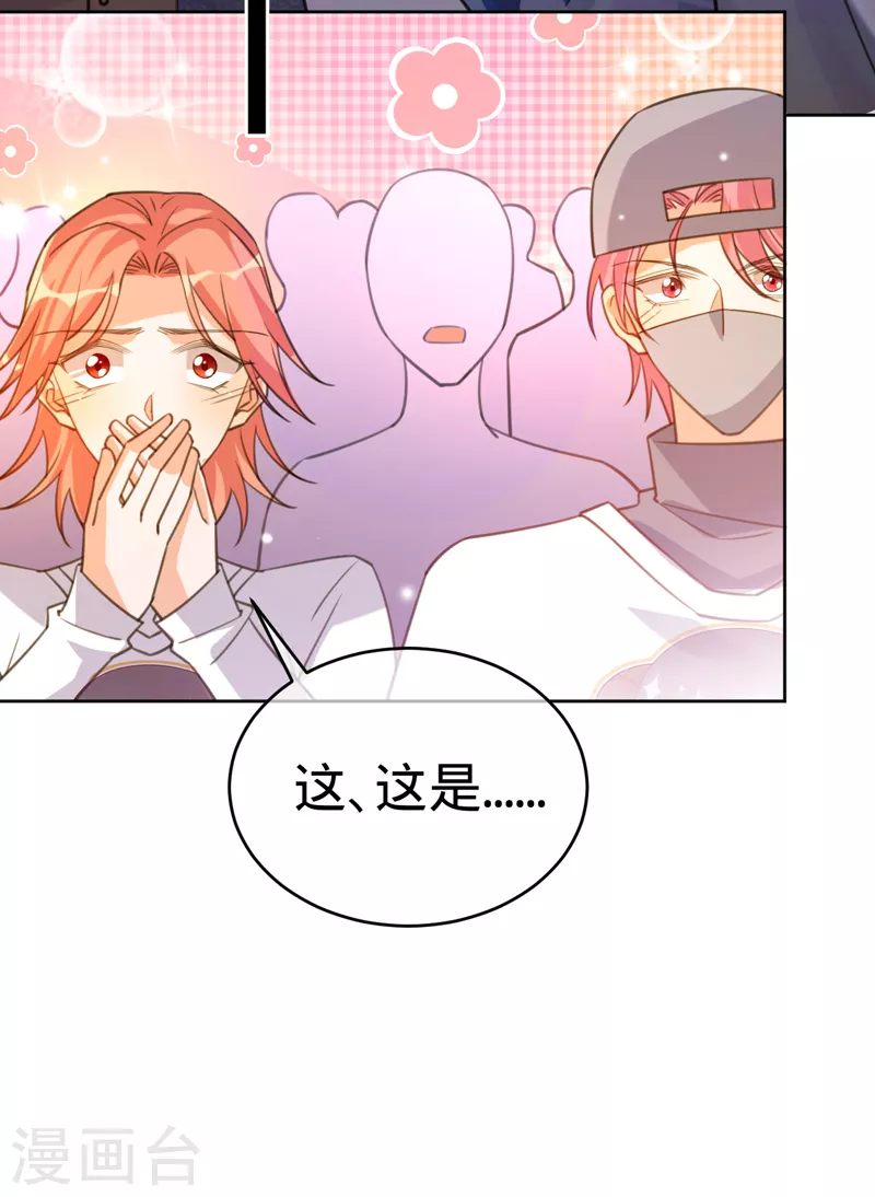 第92话 真正的女皇-第93话