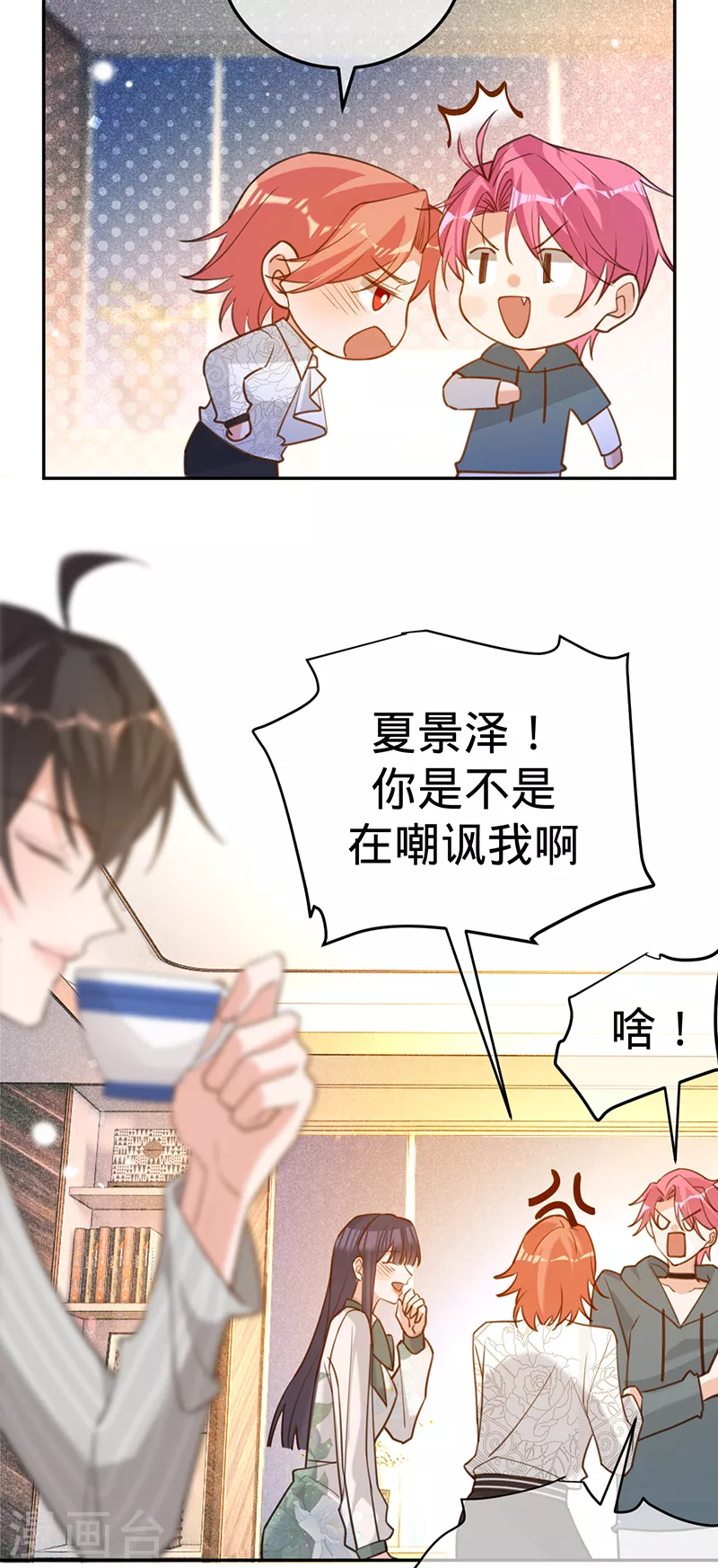 第94话 安听暖的罪证-第95话