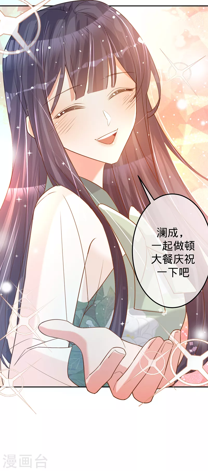 第94话 安听暖的罪证-第95话