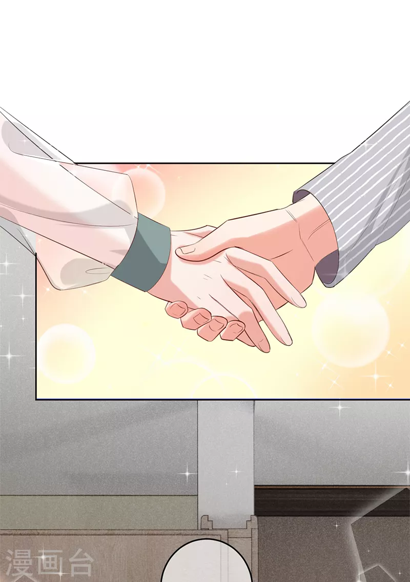 第94话 安听暖的罪证-第95话