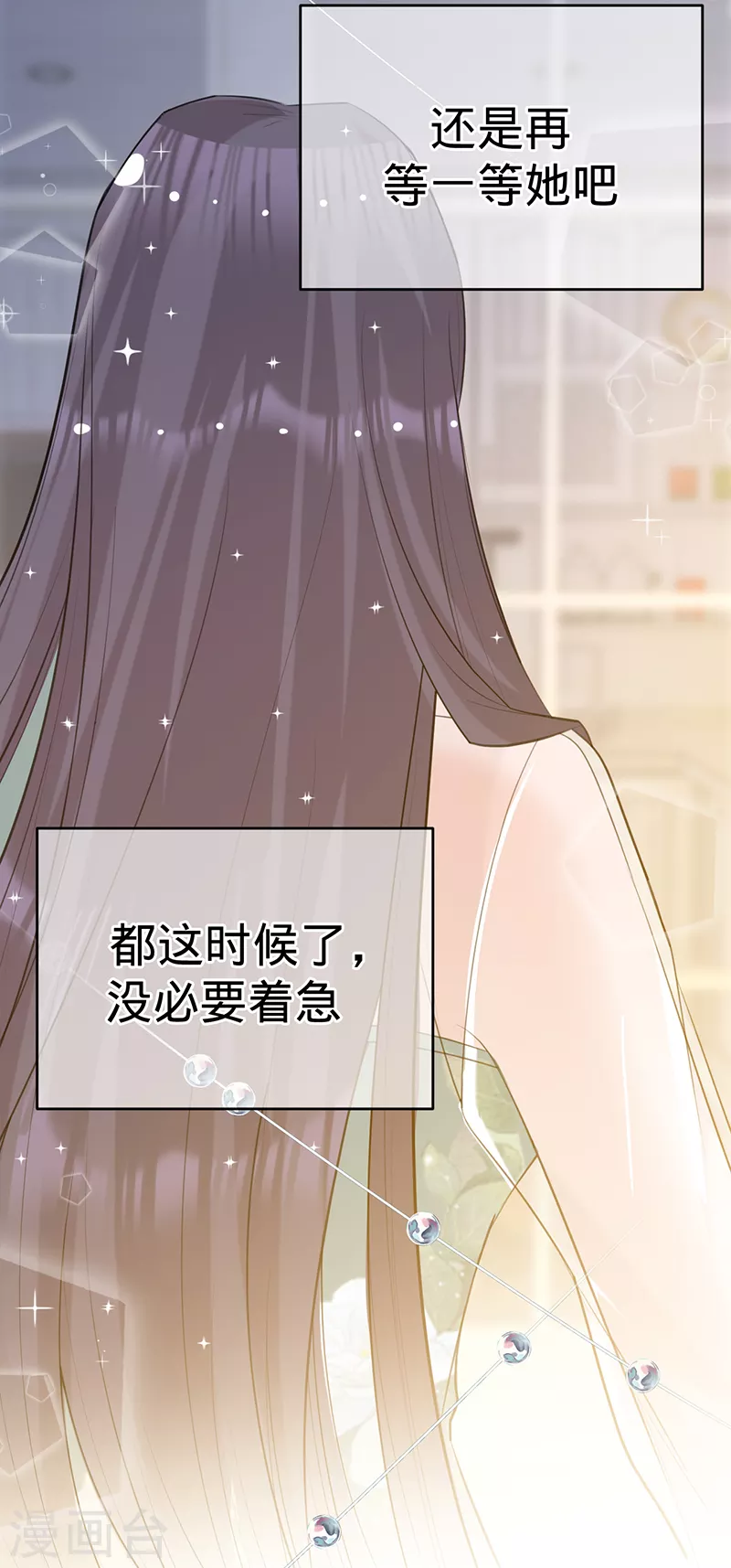 第94话 安听暖的罪证-第95话