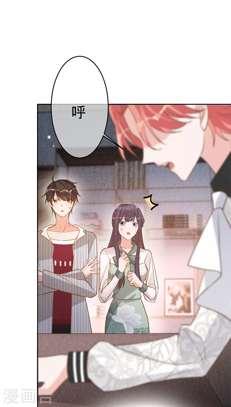 第94话 安听暖的罪证-第95话
