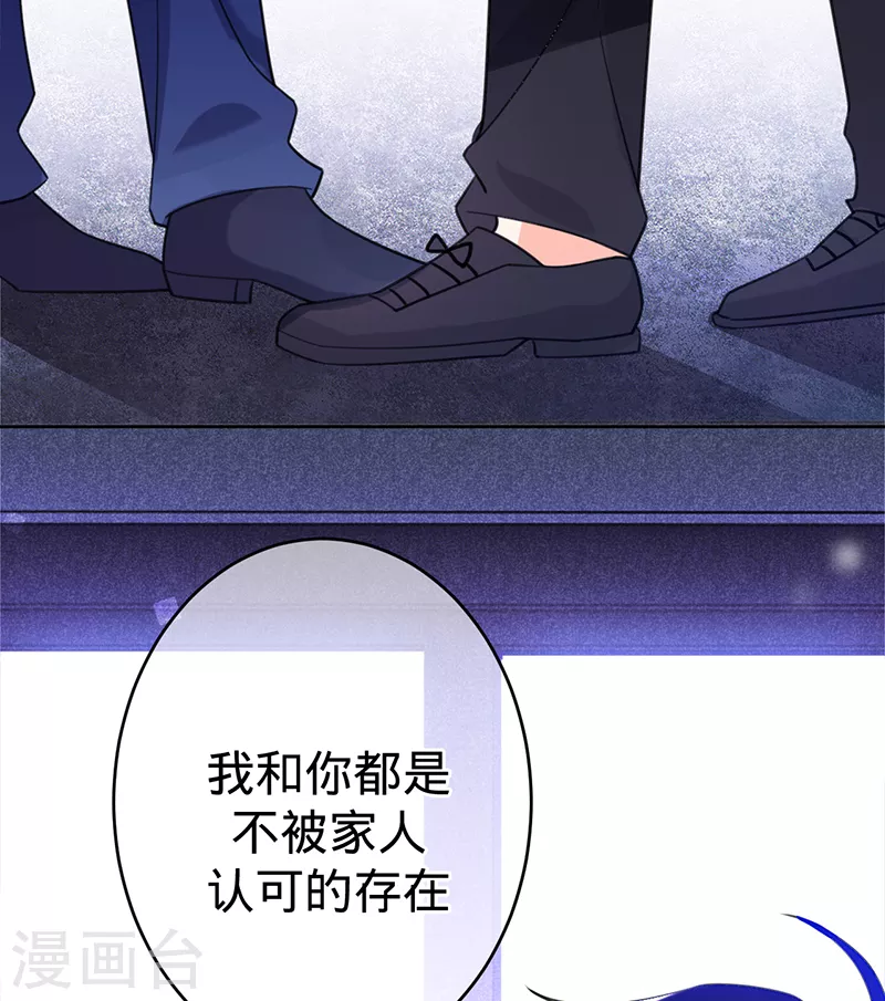 第96话 不存在的兄弟-第97话
