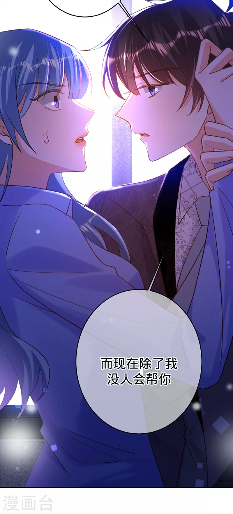 第96话 不存在的兄弟-第97话