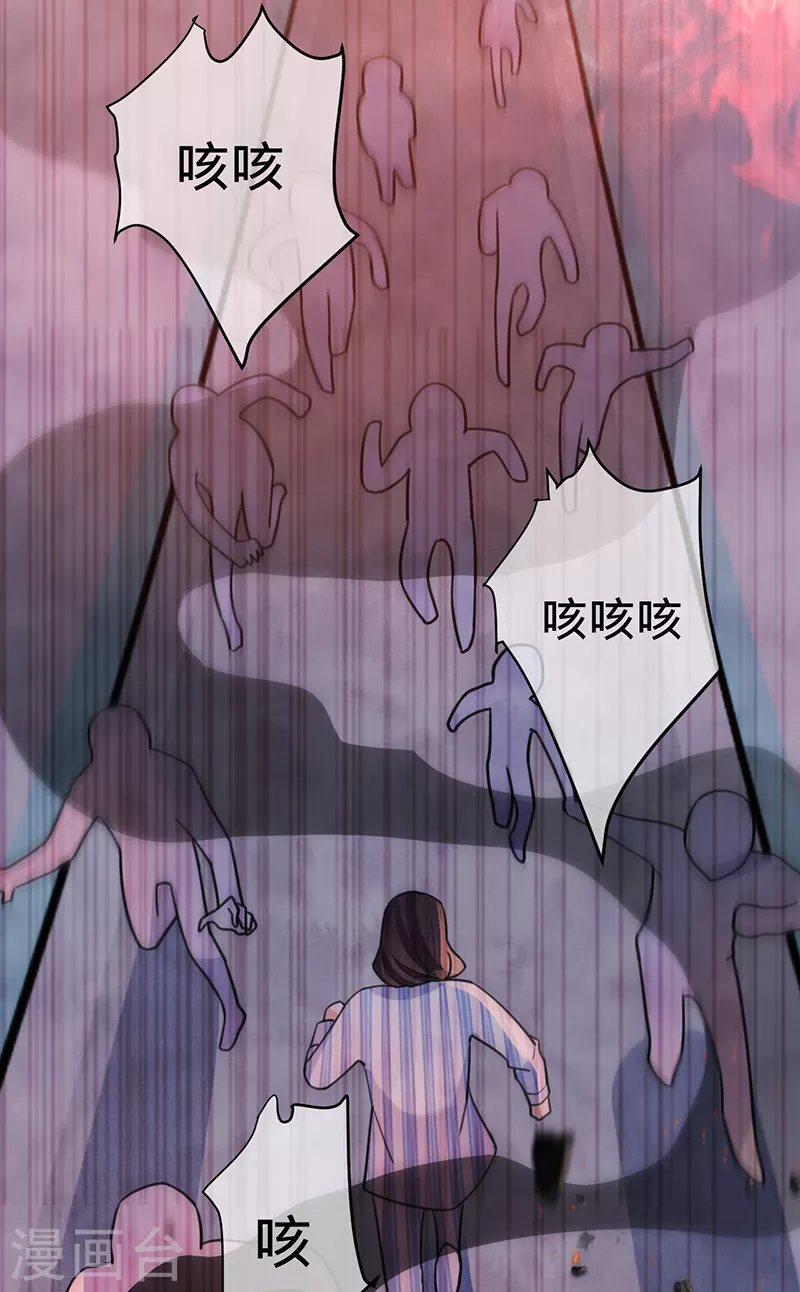 第96话 不存在的兄弟-第97话