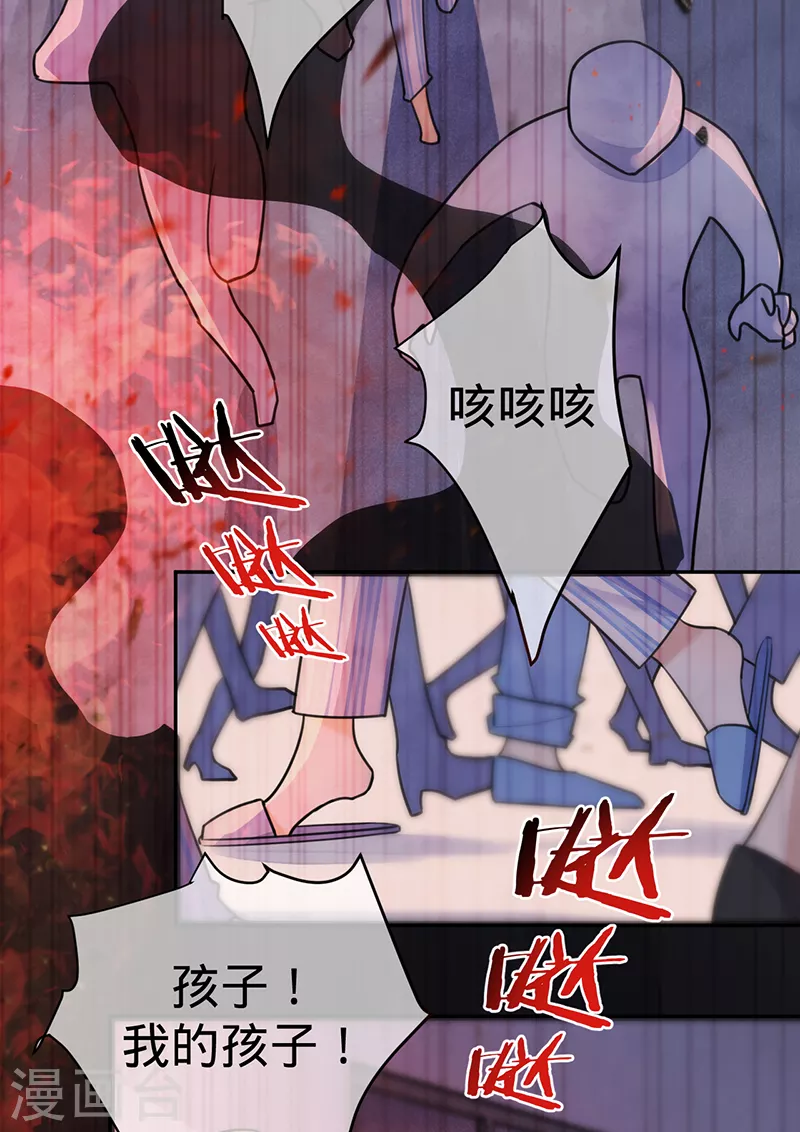 第96话 不存在的兄弟-第97话