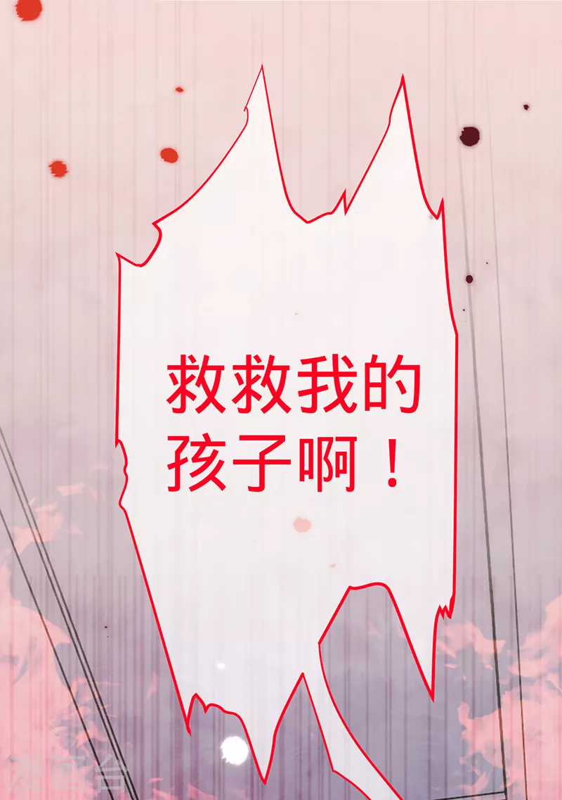 第96话 不存在的兄弟-第97话