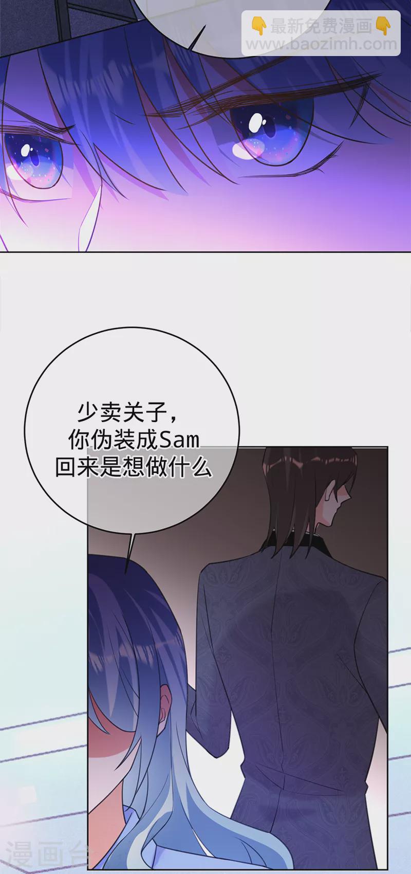 第96话 不存在的兄弟-第97话