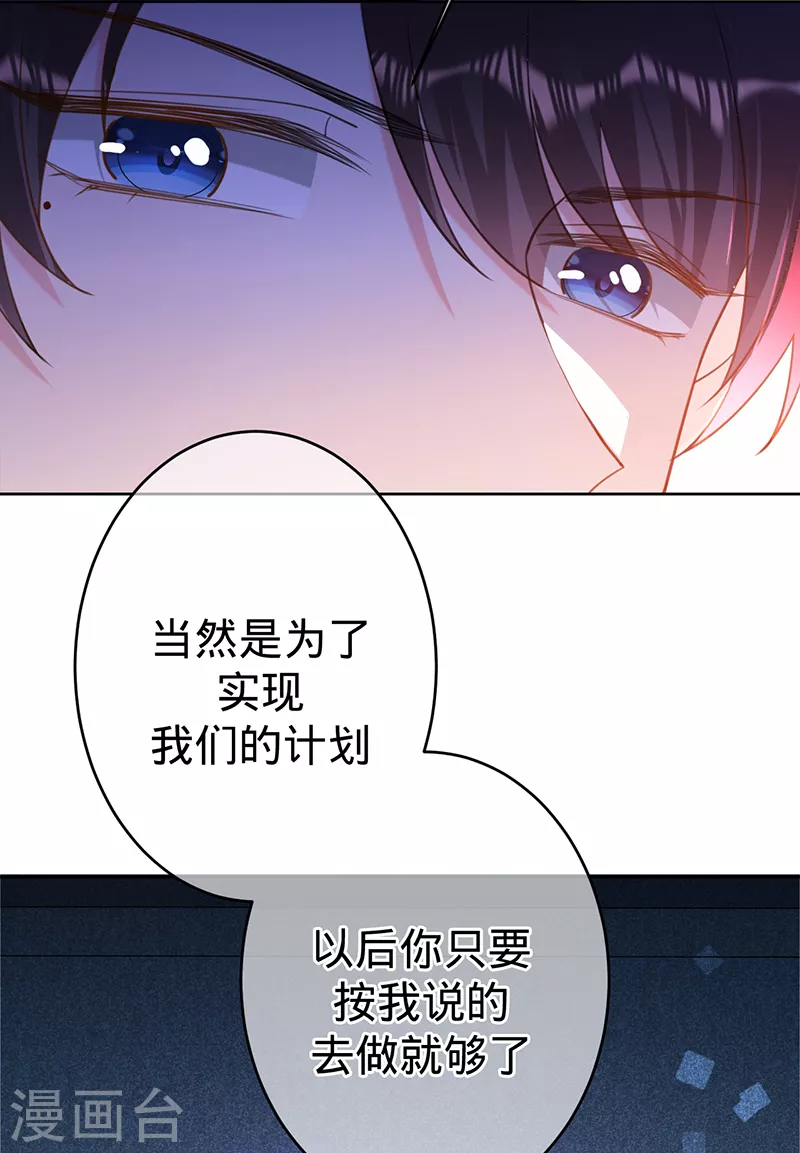 第96话 不存在的兄弟-第97话