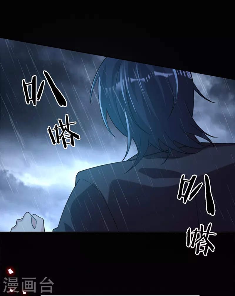 第98话 Sam的决意-第99话