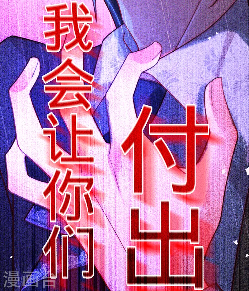 第98话 Sam的决意-第99话