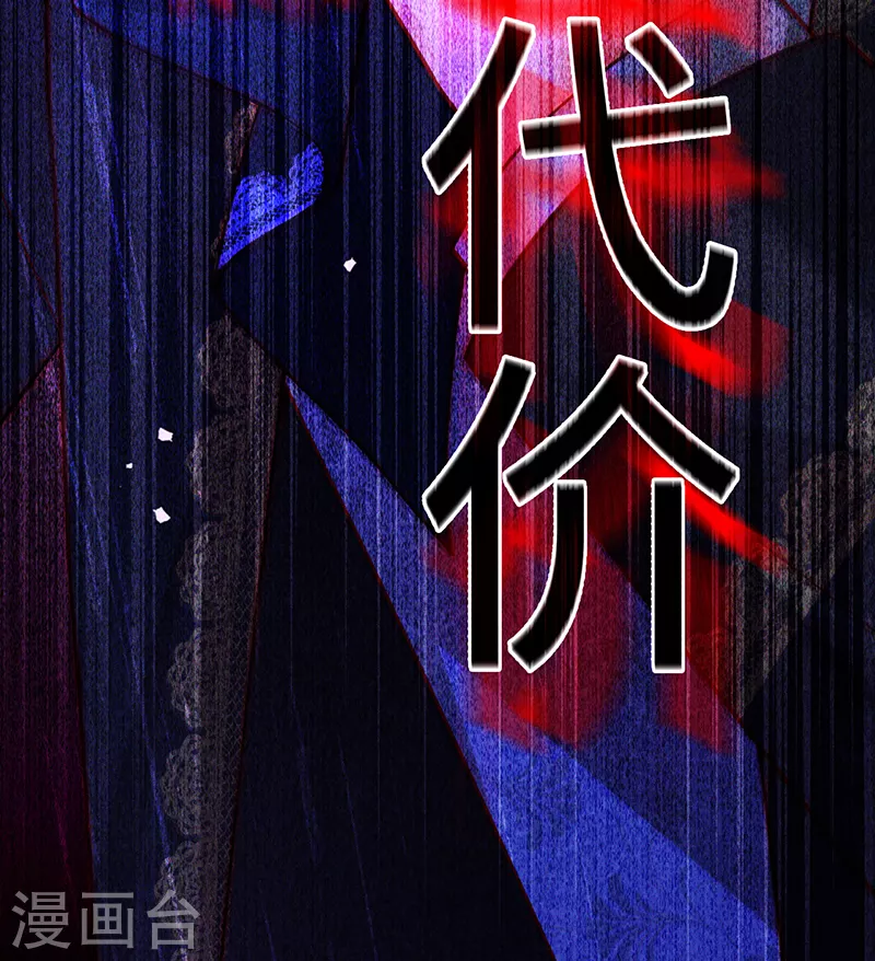 第98话 Sam的决意-第99话