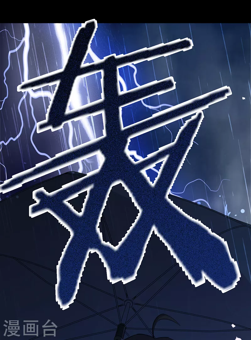 第98话 Sam的决意-第99话