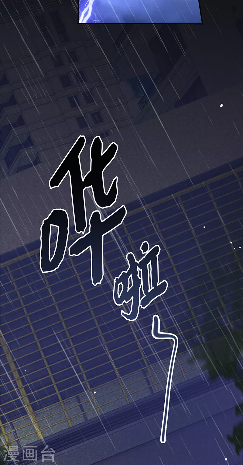 第98话 Sam的决意-第99话