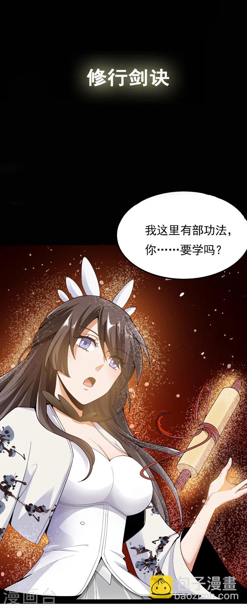 序章-第1话