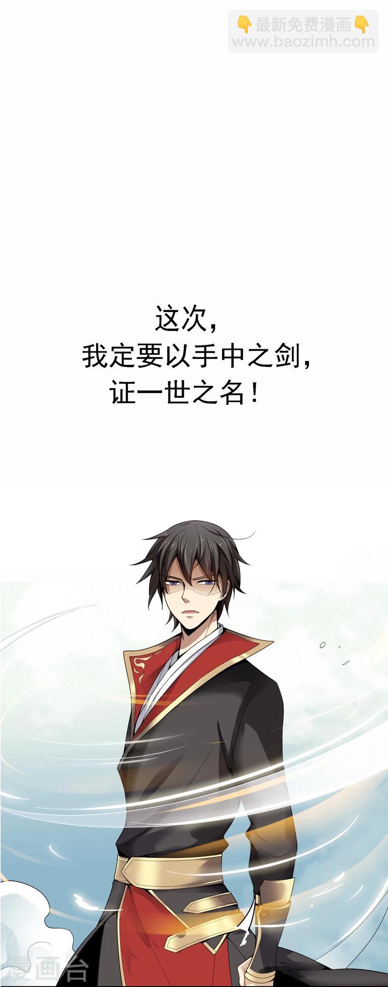 序章-第1话