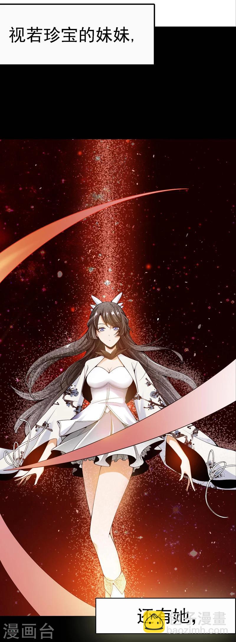 序章-第1话