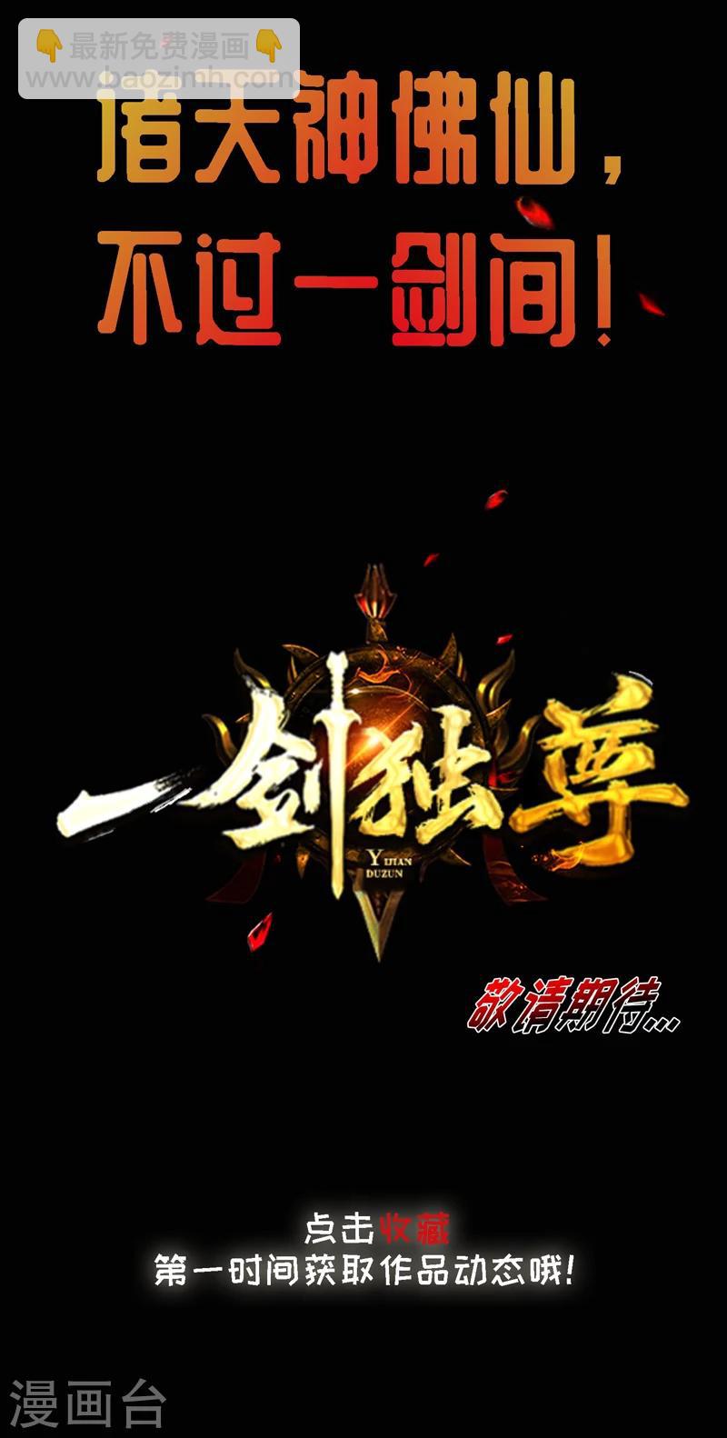 序章-第1话