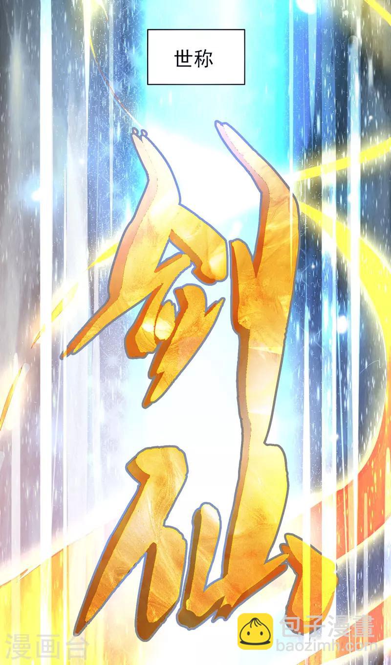 序章-第1话